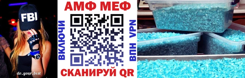 АМФЕТАМИН 98%  продажа наркотиков  Семилуки 