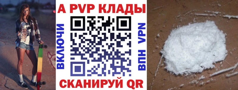 A PVP СК  Семилуки 