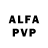 Амфетамин VHQ RE2W