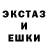 Экстази круглые 0vers O