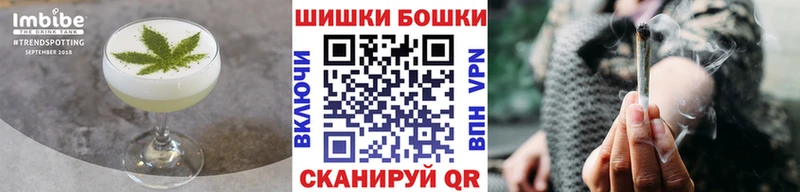 блэк спрут онион  Семилуки  Еда ТГК конопля 