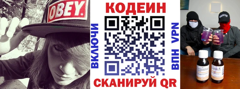 как найти закладки  Семилуки  Codein Purple Drank 