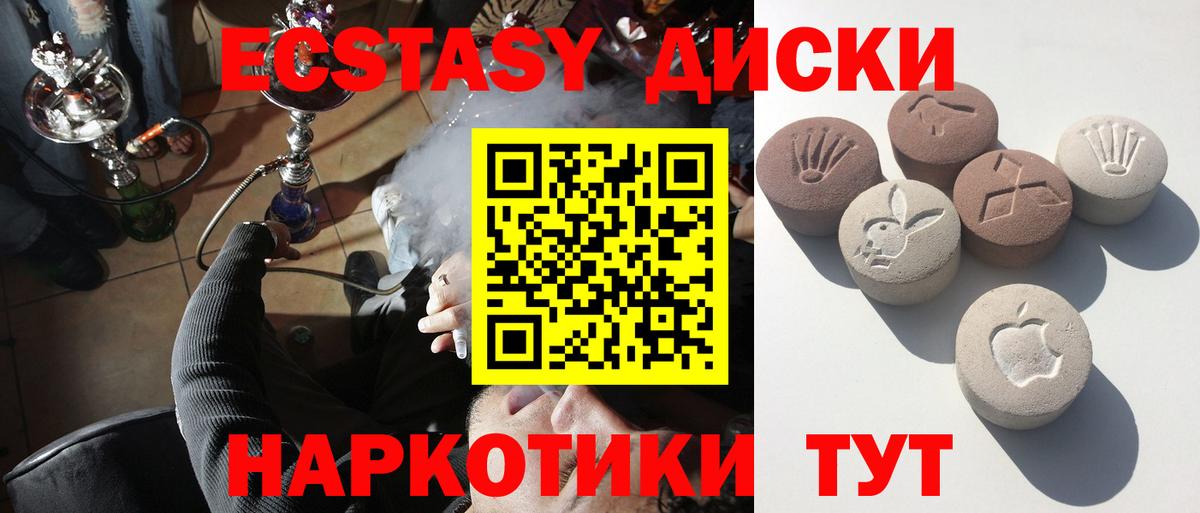 Кокаин  ГАШ  Вход с VPN  Семилуки  Меф  Вейп ТГК  Меф кристаллы  A PVP СОЛЬ кристаллы  Канабис 