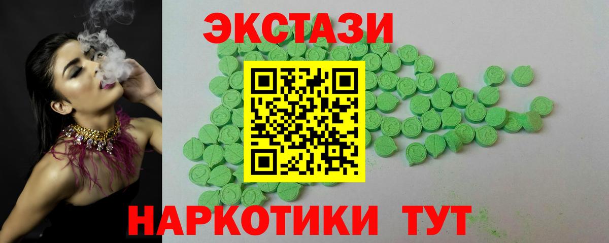 Ecstasy Punisher Семилуки