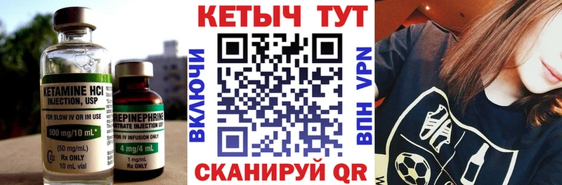 Кетамин VHQ  нарко площадка формула  Семилуки 