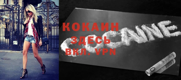 кристаллы Мегион
