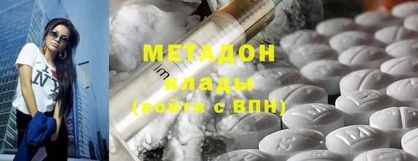 гашик Медногорск