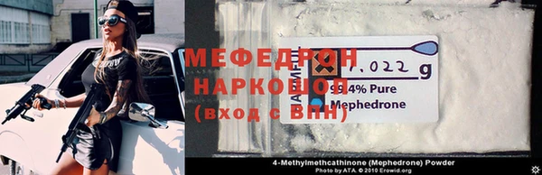 скорость mdpv Медвежьегорск