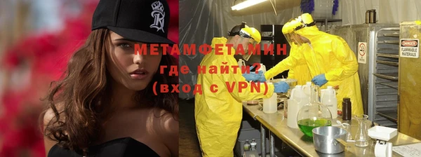 гашик Медногорск