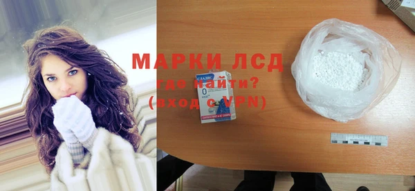 кристаллы Мегион