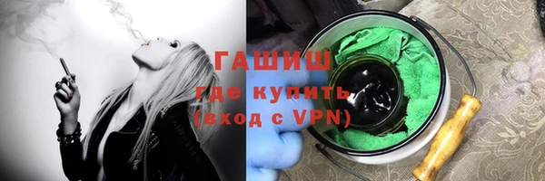 кристаллы Мегион