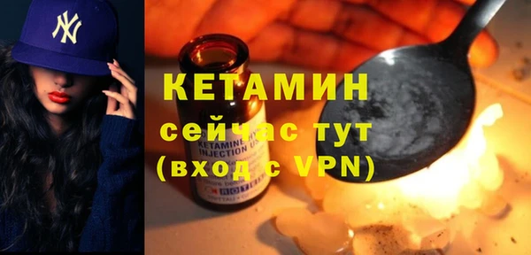 гашик Медногорск