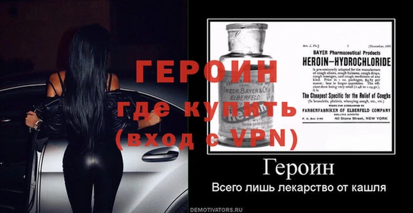 гашик Медногорск