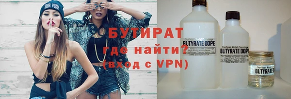 бошки Майский