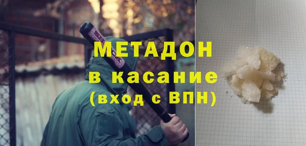 скорость mdpv Медвежьегорск