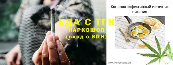 скорость mdpv Медвежьегорск