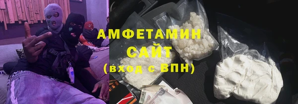 COCAINE Новосибирск