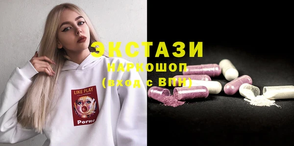 гашик Медногорск