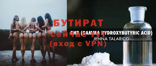 гашик Медногорск