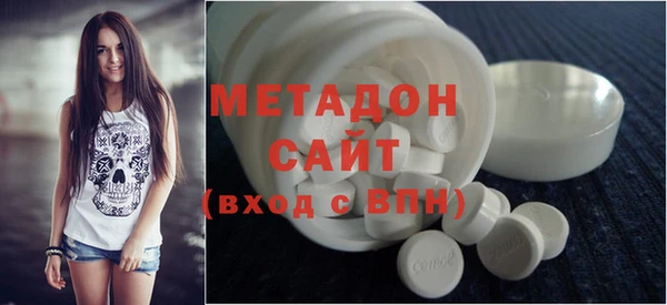 кристаллы Мегион