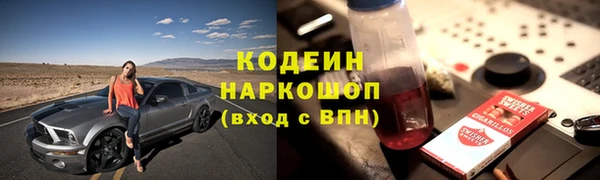 меф VHQ Тавда