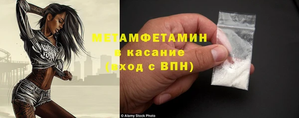 кристаллы Мегион