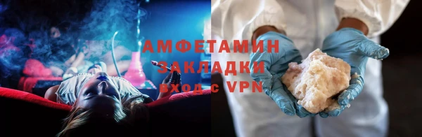 прущий лед Ижевск