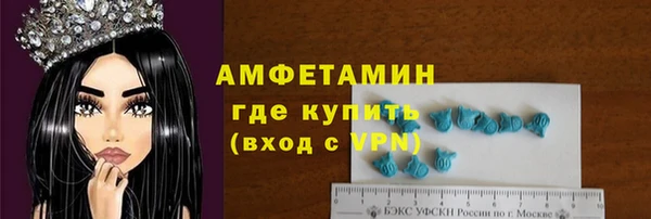 кристаллы Мегион