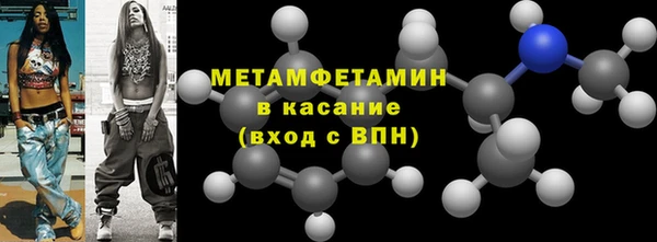 скорость mdpv Медвежьегорск