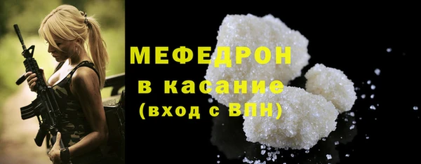 кристаллы Мегион