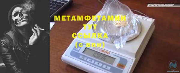 гашик Медногорск