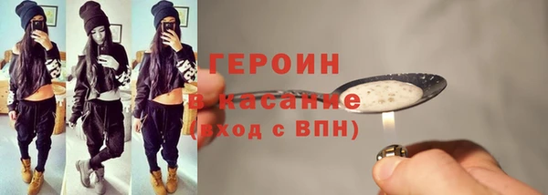 кристаллы Мегион