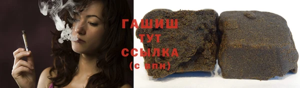 кристаллы Мегион