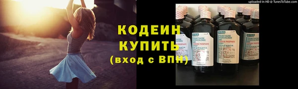 гашик Медногорск