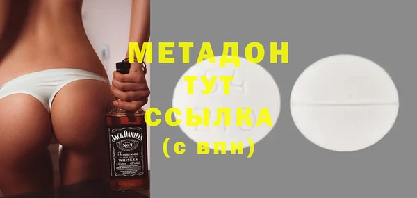 кристаллы Мегион