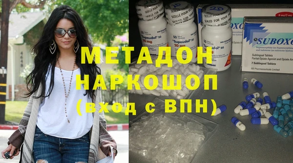гашик Медногорск