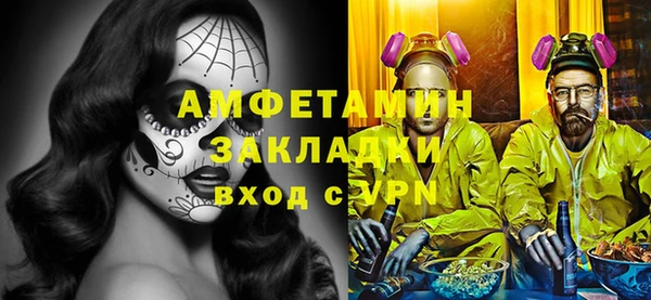 соль ск Сясьстрой