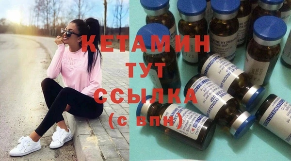 гашик Медногорск