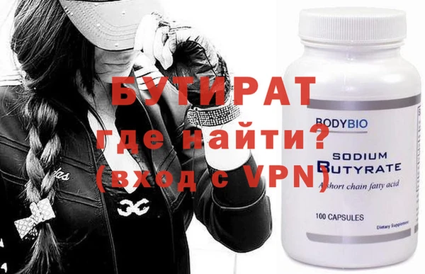 кристаллы Мегион
