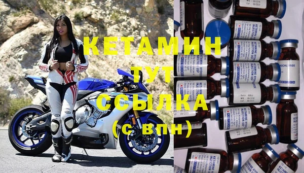 альфа пвп Барнаул