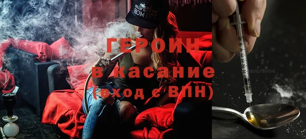 кристаллы Мегион