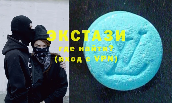 кристаллы Мегион
