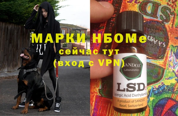 герыч Тольятти
