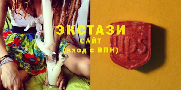 кристаллы Мегион