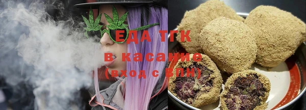 кристаллы Мегион