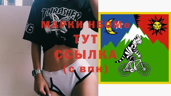 кристаллы Мегион