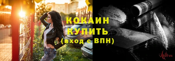 ALPHA PVP Санкт-Петербург