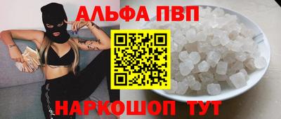 МДМА Камышлов