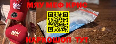 бошки Кандалакша