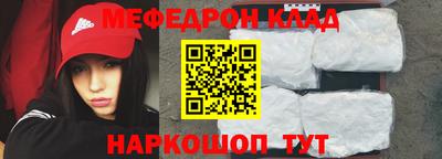 бошки Кандалакша